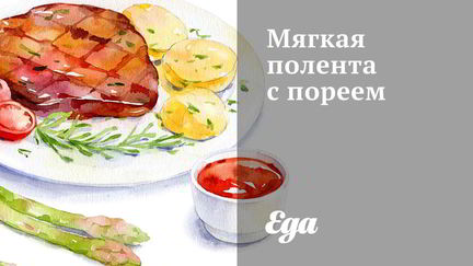 лучшая каша