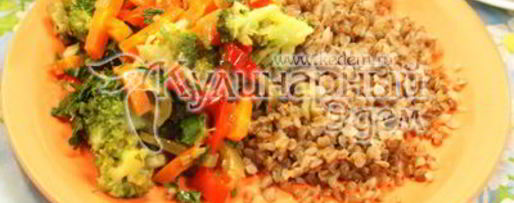 Шаг 4: гречки с овощами