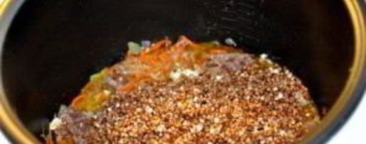 Шаг 3: гречки с тушенкой в мультиварке