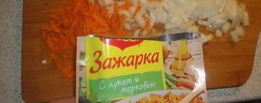 Шаг 1: гречки запеченной в глиняном горшке