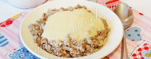 Шаг 11: гречневой каши пуховой