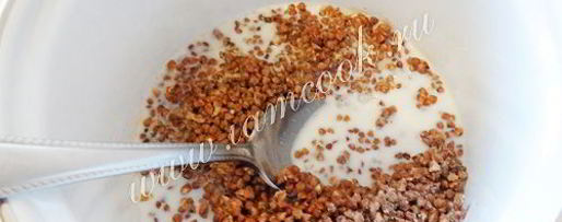 Шаг 5: гречневой каши пуховой