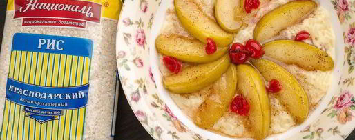 Шаг 5: каши краснодарской с медом и яблоками