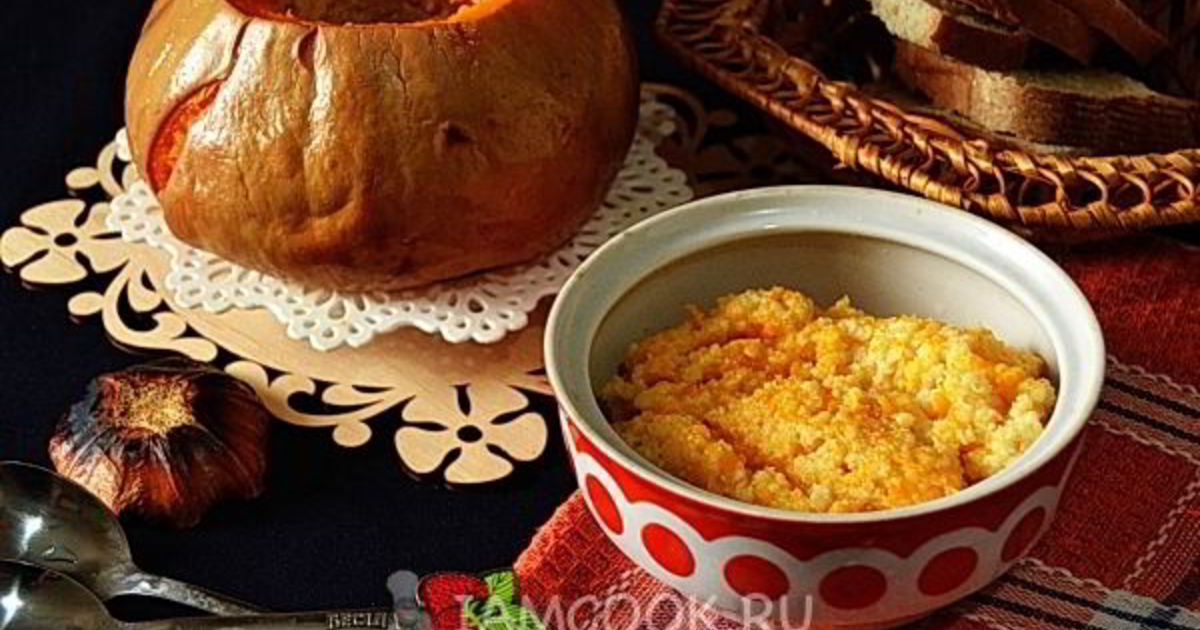 Пшенная каша в тыкве в духовке. Каша в тыкве в духовке. Тыква каша в духовке рецепты. Каша в тыкве запеченная в духовке фото. Тыквенная каша в тыкве в духовке.
