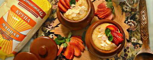 Шаг 4: гурьевской каши на топленом молоке