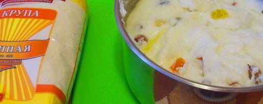 Шаг 3: гурьевской каши с цукатами