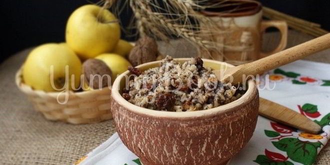 Рецепт голодной кутьи