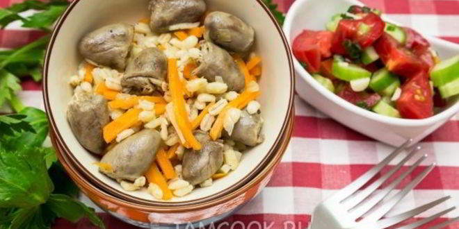 Рецепт перловой каши с куриными сердечками