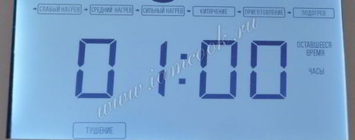 Шаг 9: перловки с мясом в мультиварке