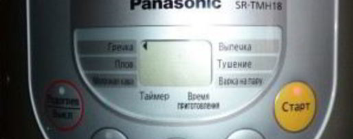 Шаг 2: перловки с тушенкой