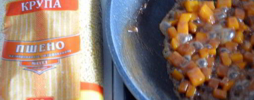 Шаг 2: пшенной каши с карамелизированной тыквой