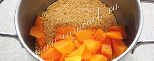 Шаг 3: пшенной каши с тыквой и медом