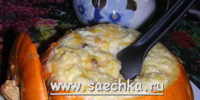 Рецепт пшенной каши в тыкве