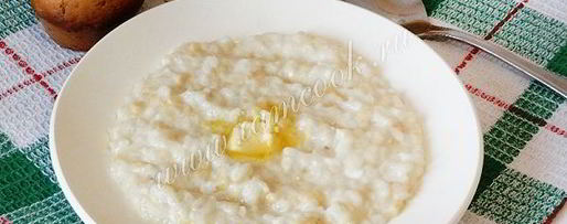 Шаг 7: рисовой каши с бананом