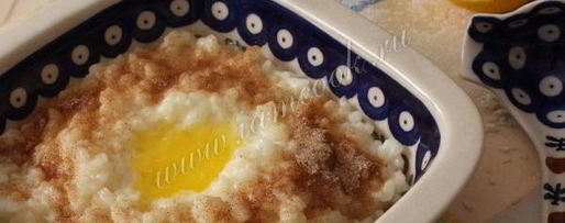 Шаг 11: рисовой каши с корицей