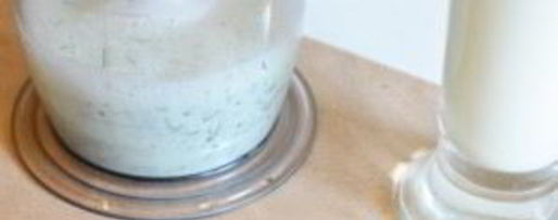 Шаг 1: айрана