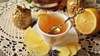 Рецепт Чая имбирного с лимоном и медом