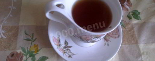 Шаг 3: чая с лимоном и медом