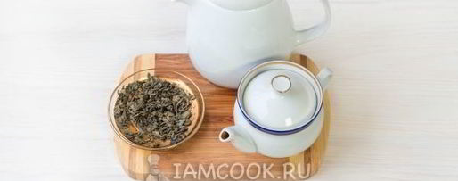 Шаг 2: марокканского чая