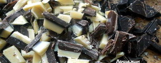 Шаг 6: мятного и чрезвычайно шоколадный брауни