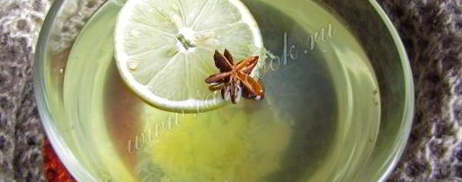 Шаг 4: пряного имбирного чая с лимоном