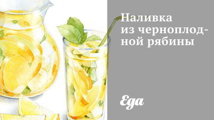 алкогольные напитки