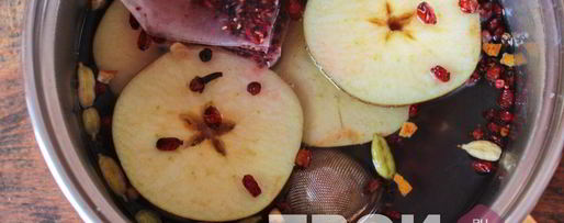 Шаг 4: глинтвейна безалкогольного