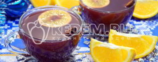 Шаг 10: глинтвейна с апельсином