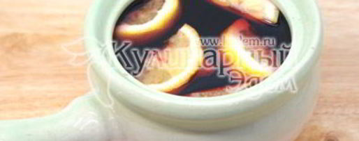 Шаг 1: глинтвейна с лимоном