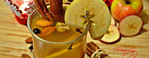 Шаг 2: яблочного глинтвейна