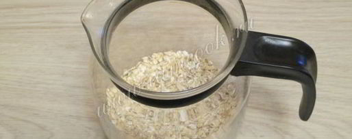 Шаг 3: киселя из геркулеса