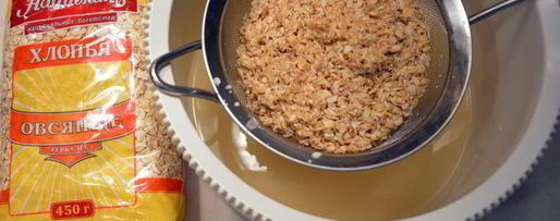 Шаг 1: овсяного киселя с черникой