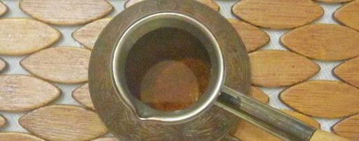 Шаг 1: карамельного кофе