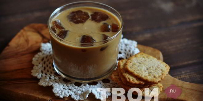 Рецепт холодного кофе