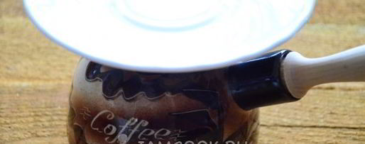 Шаг 9: кофе эспрессо