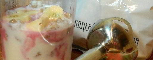 Шаг 1: коктейля для красоты и здоровья