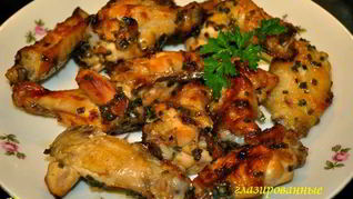 Рецепт Куриных крылышек глазированных кленовым сиропом