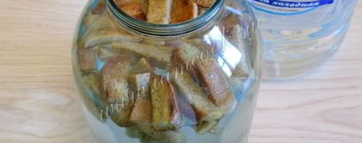 Шаг 4: кваса ржаного