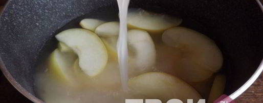 Шаг 6: яблочного кваса