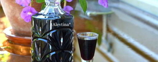 Шаг 2: ликера из черешни