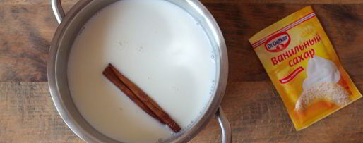 Шаг 1: ликера молочного