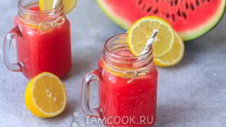 Рецепт Арбузного лимонада