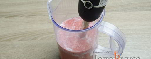 Шаг 2: клубнично-бананового молочный коктейль