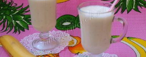 Шаг 5: молочно-бананового коктейль