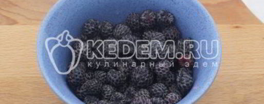 Шаг 3: молочно-ежевичного коктейль чудо