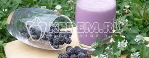 Шаг 6: молочно-ежевичного коктейль чудо