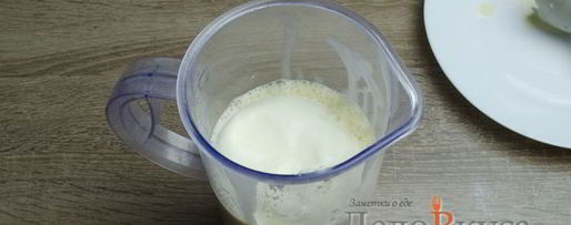 Шаг 2: молочного коктейля с бананом и мороженым