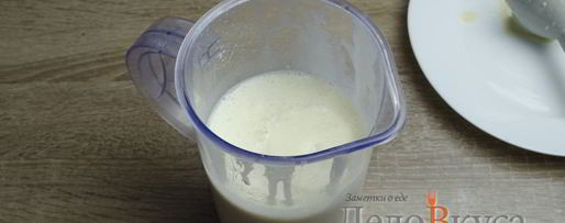 Шаг 3: молочного коктейля с бананом и мороженым