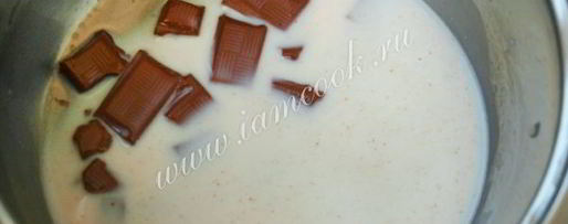 Шаг 2: шоколадного молочного коктейля