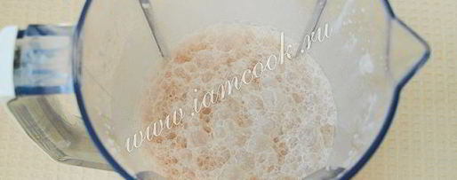 Шаг 5: шоколадного молочного коктейля